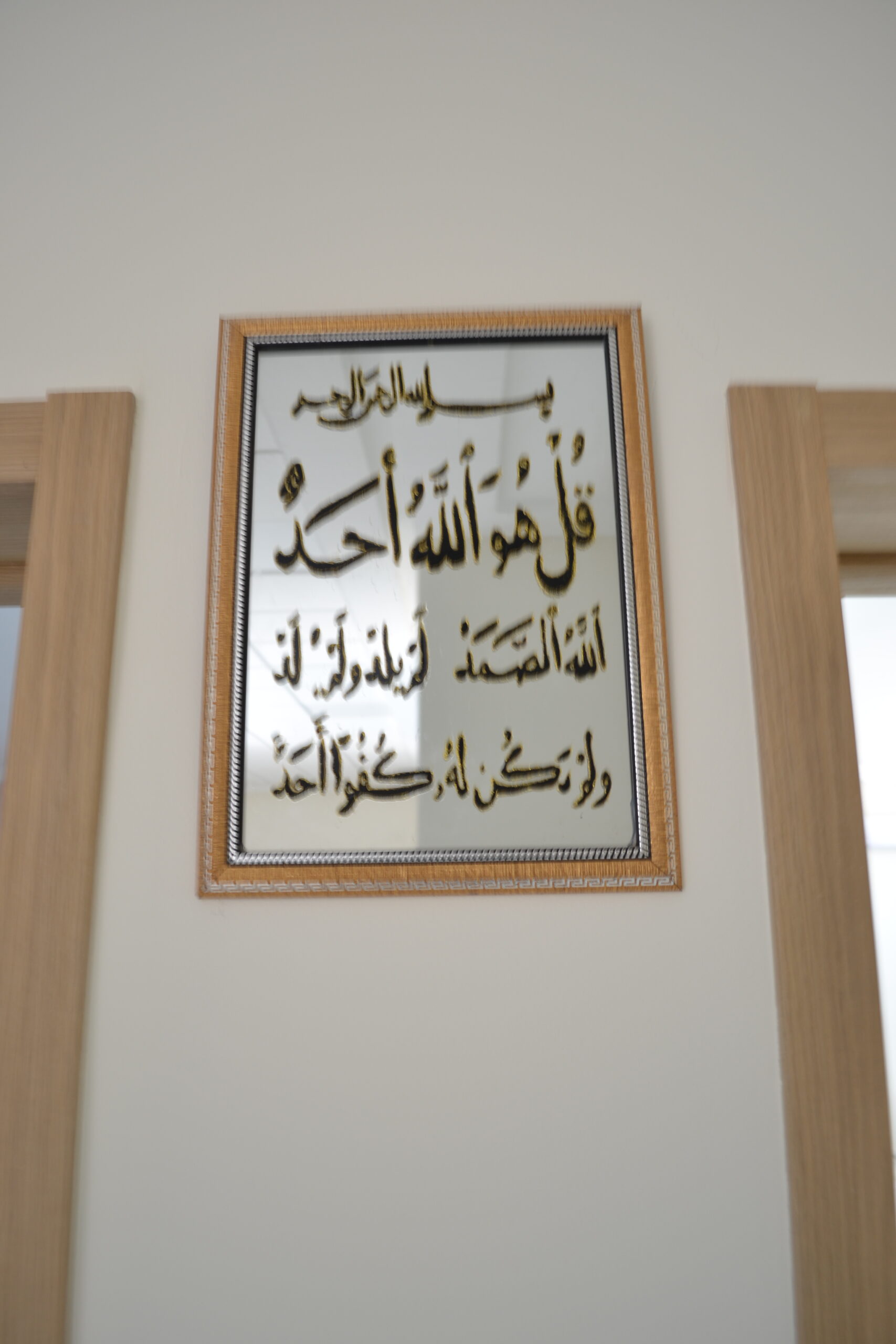 Tableau artistique en broderie