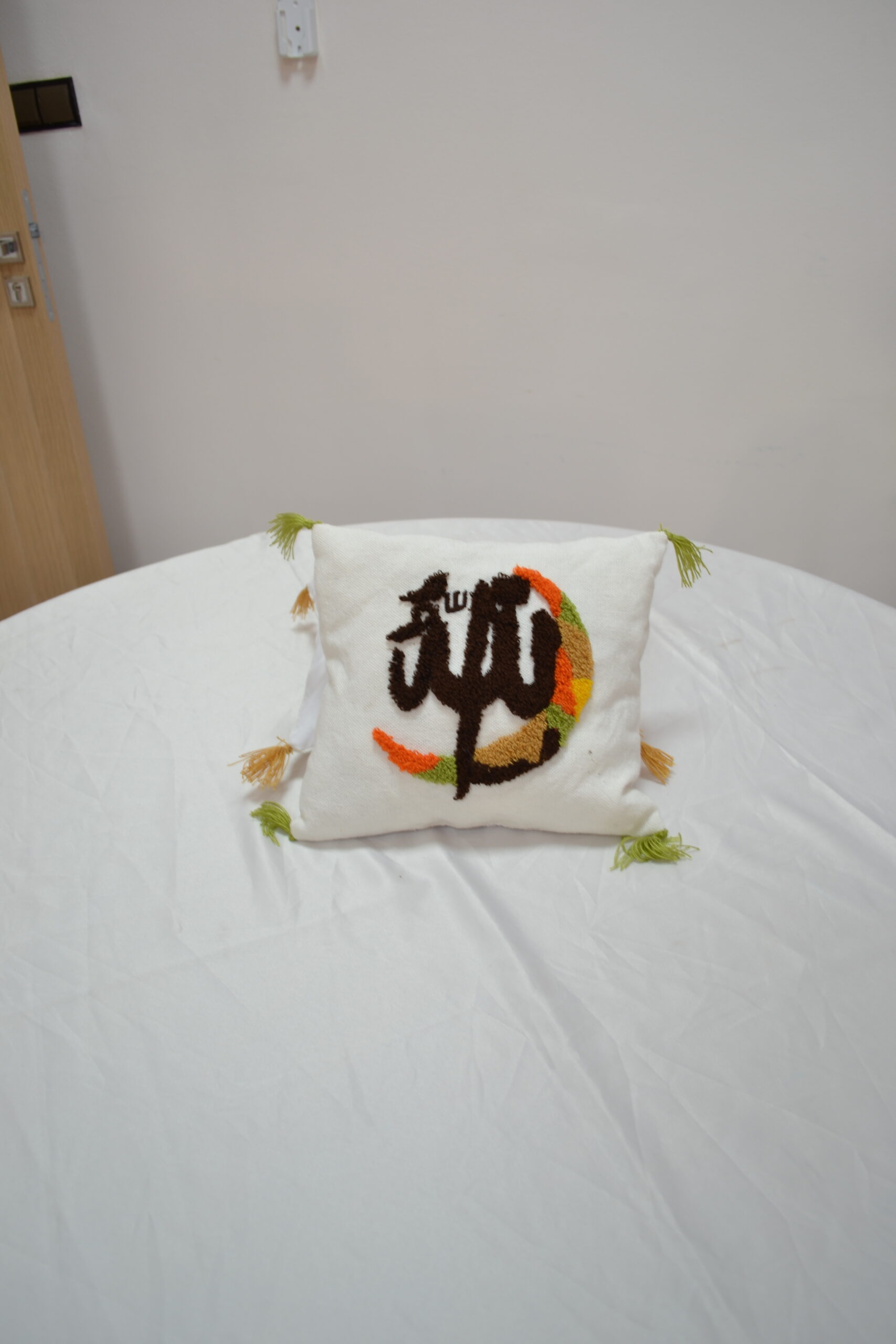 Coussin brodé à la main